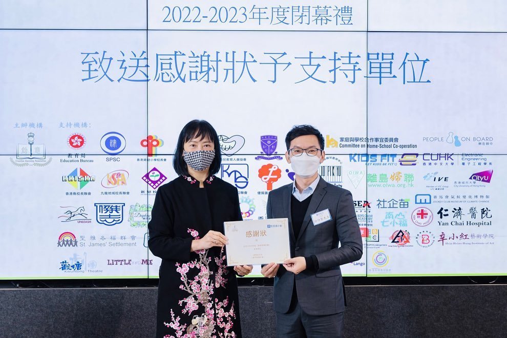 342898971_1262468227997879_101908001128087710_n