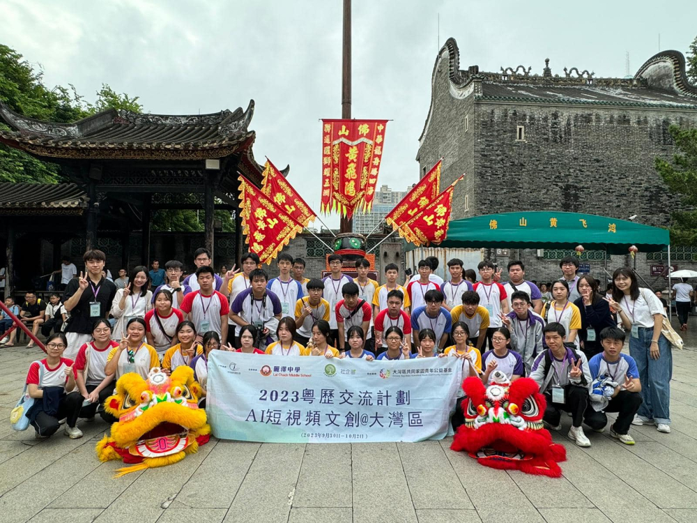 386758555_374125088276380_8348840188191902887_n