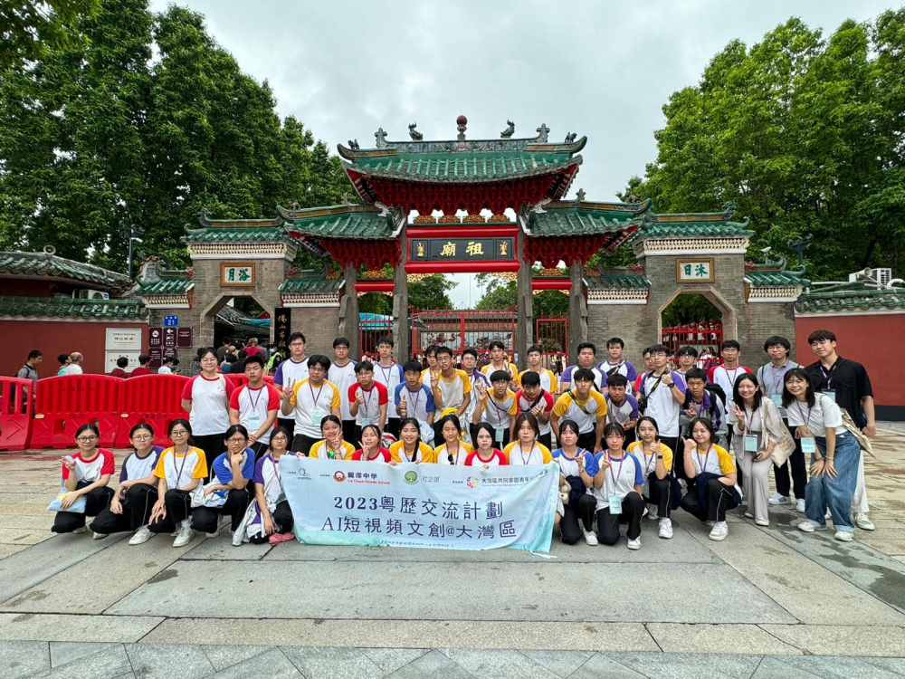 387090760_374125048276384_1832196600930329904_n