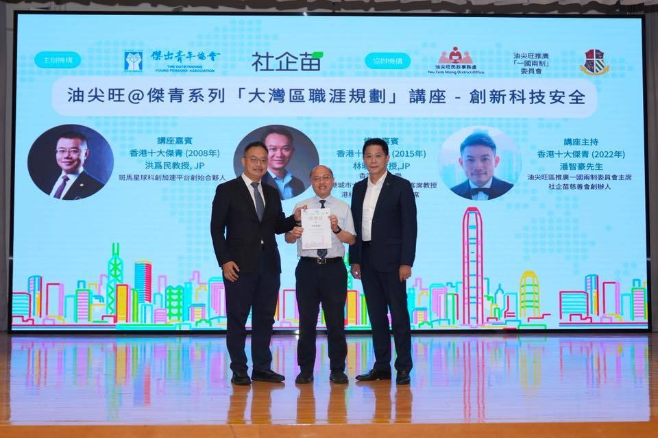 518950273_791526249869593_9081130158088921460_n