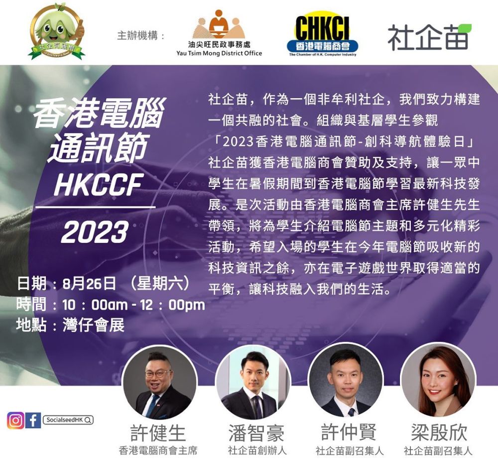 373737688_356119923410230_2114748622099125294_n