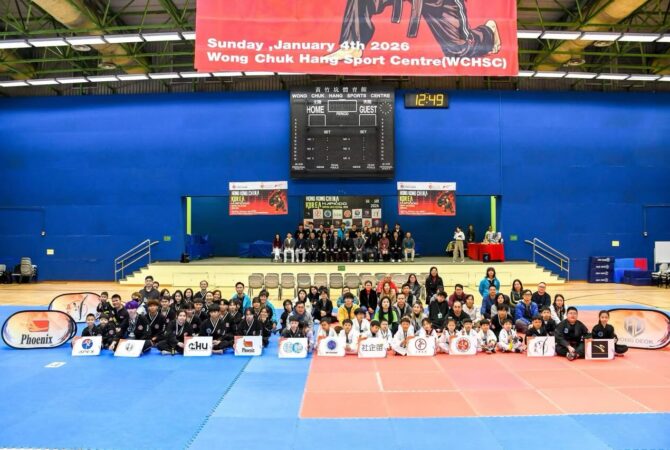 2026中國香港韓國合氣道武藝節 圓滿舉行！🎉