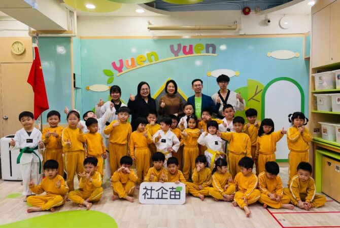 社企苗團隊成員親身到學校參觀及了解武跆傳承項目的發展情況