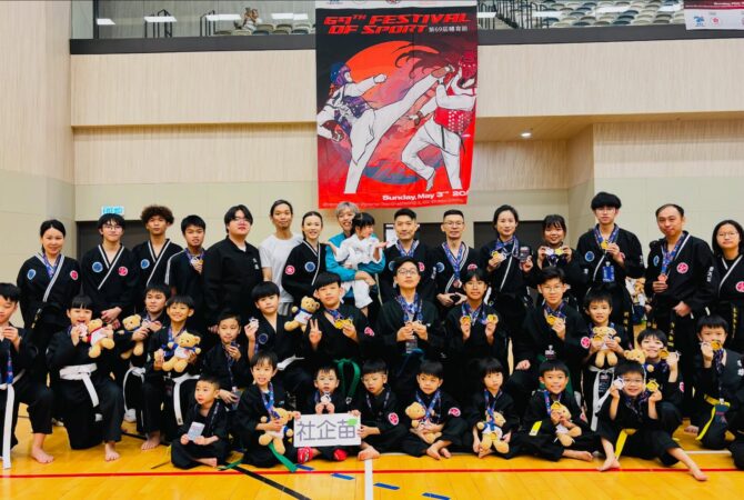 🎉 第69屆體育節2026 合氣道公開賽 圓滿舉行！ 🎉