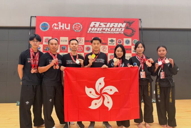 「第三屆合氣道亞洲錦標賽2026」圓滿舉行，本會隊員表現卓越、再創佳績！