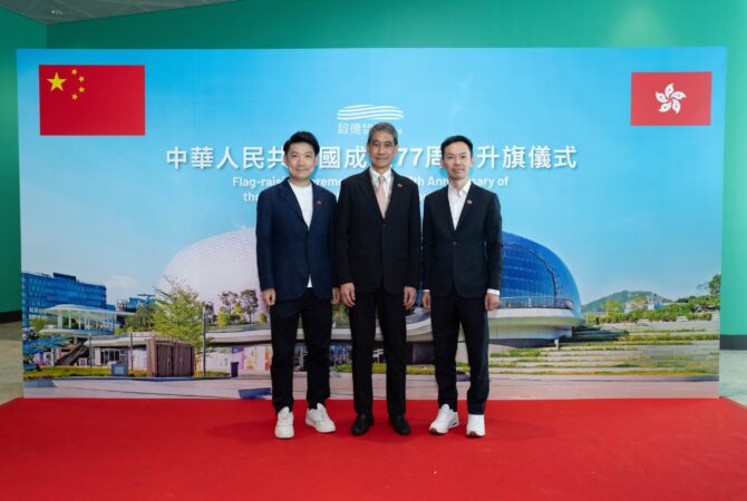 感謝啟德體育園的盛情邀請，讓社企苗慈善會能以合作機構身份，參與「共賀中華人民共和國成立77週年」升旗禮儀式。
